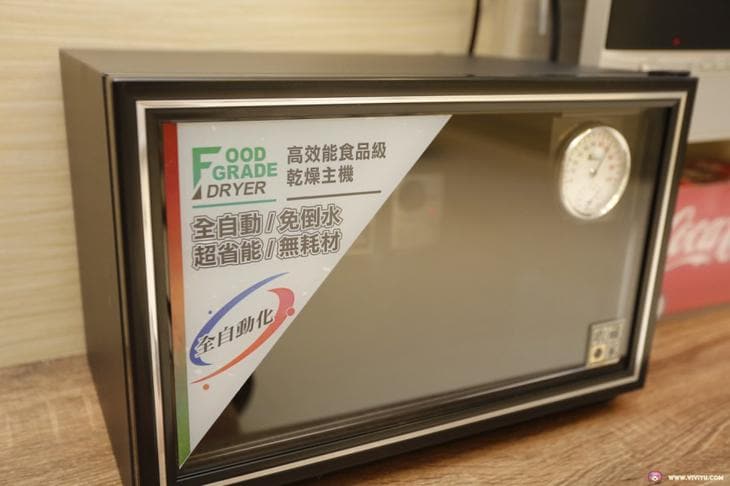 VIVIYU 小世界 的防潮箱